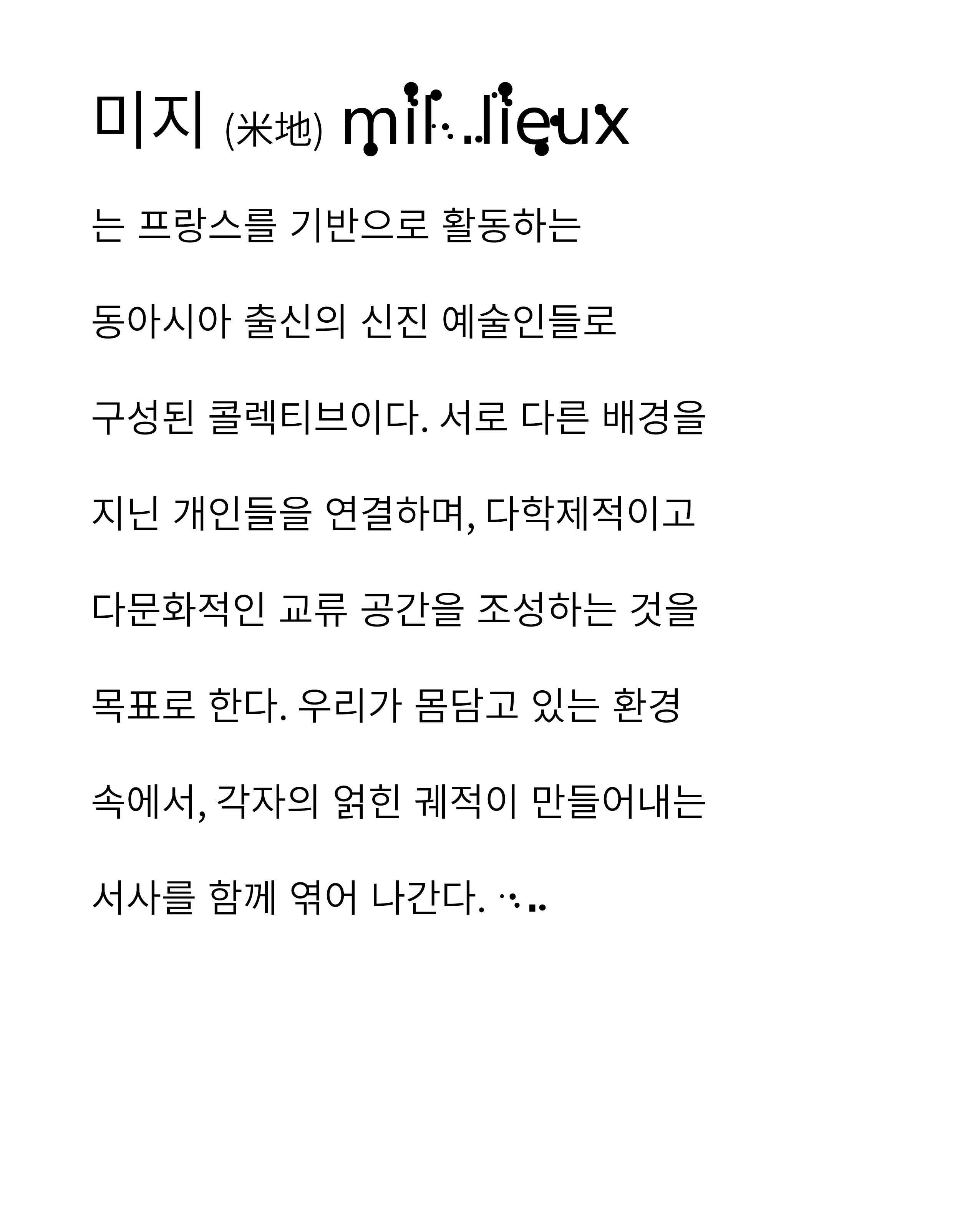 KO_statement