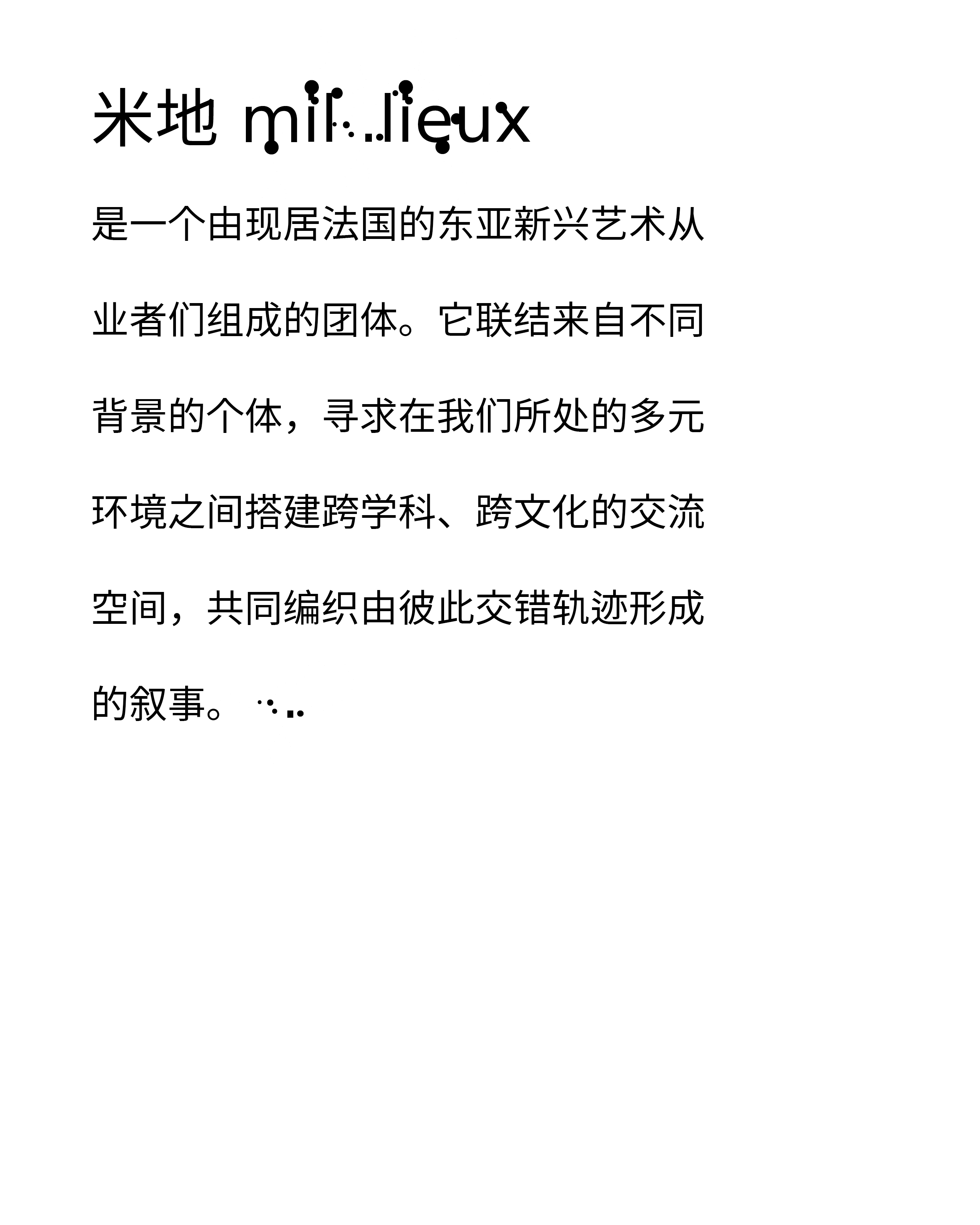 ZH_statement